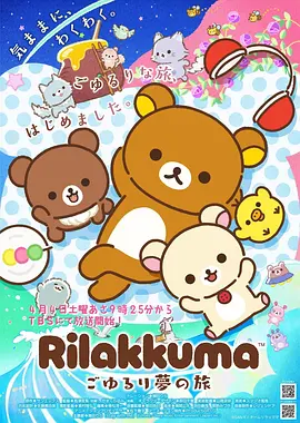 少年女仆库洛单集高清播放