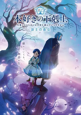 少年女仆库洛1080P超清修复版